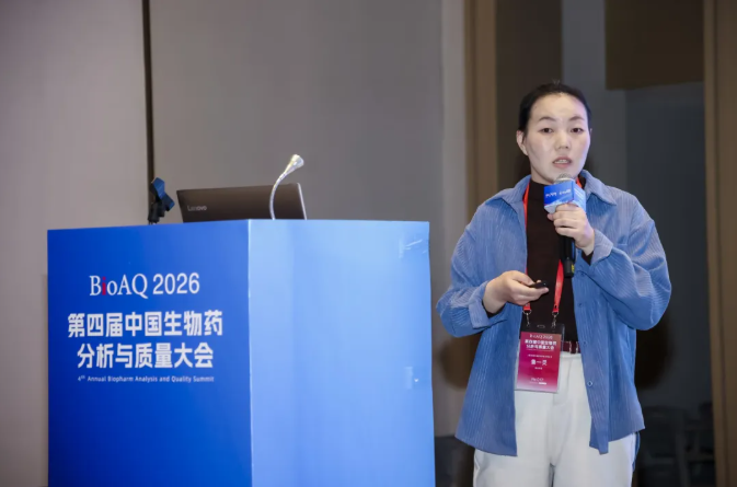 百趣生物亮相BioAQ峰会，共话生物药分析新实践