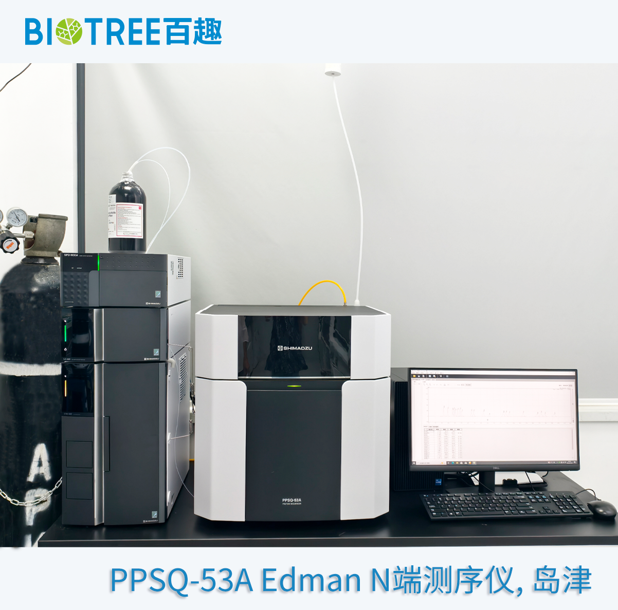 PPSQ‑53A, Shimadzu